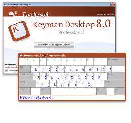 Free Download Keyman Sinhala Software